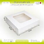 جعبه دالبر 15 در 15 ارتفاع 4 کد 151542 - Image 3