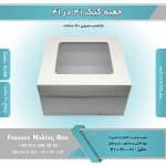جعبه کیک 41 در 41 ارتفاع 20 (سفید) کد 4120