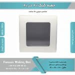 جعبه کیک 41 در 41 ارتفاع 20 (سفید) کد 4120 - Image 3