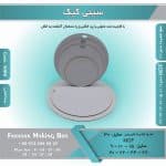 سینی کیک (زیر کیکی) MDF کد 3000