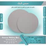 سینی کیک (زیر کیکی) MDF کد 3000 - Image 3