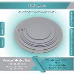 سینی کیک (زیر کیکی) MDF کد 3000 - Image 4