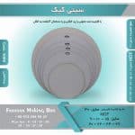 سینی کیک (زیر کیکی) MDF کد 3000 - Image 6