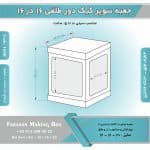 جعبه سوپر کیک دور طلقی 16 در 16 ارتفاع 20 (سفید) کد 1620 - Image 2