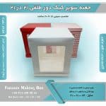 جعبه سوپر کیک دور طلقی 21 در 21 ارتفاع 24 کد 2124