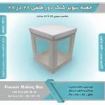 جعبه سوپر کیک دور طلقی 28 در 28 ارتفاع 28 کد 2828 - Image 6
