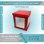 جعبه سوپر کیک دور طلقی 28 در 28 ارتفاع 28 کد 2828 - Image 9