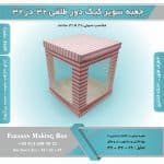 جعبه سوپر کیک دور طلقی 32 در 32 ارتفاع 29 کد 3229 - Image 9