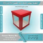 جعبه سوپر کیک دور طلقی 32 در 32 ارتفاع 29 کد 3229 - Image 2