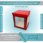 جعبه سوپر کیک دور طلقی 32 در 32 ارتفاع 29 کد 3229 - Image 4