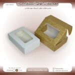 جعبه شکلات و کوکی و آیسینگ 8 در 12 ارتفاع 3 کیبوردی کد 81231 - Image 7