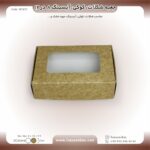 جعبه شکلات و کوکی و آیسینگ 8 در 12 ارتفاع 3 کیبوردی کد 81231 - Image 6