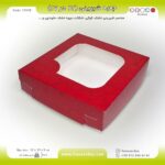 جعبه شیرینی 17 در 17 ارتفاع 5 کد 17172 - Image 7