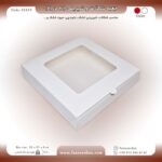 جعبه شکلات و شیرینی 21 در 21 ارتفاع 4 یک تکه کد 21214 - Image 5