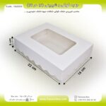 جعبه کوکی و شیرینی دالبر 16 در 22 ارتفاع 5 کد 162252 - Image 2