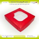 جعبه شیرینی 24 در 24 کد 24242 - Image 5