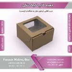 جعبه کاپ کیک تکی و دسری کد 10070 - Image 13
