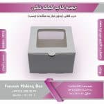 جعبه کاپ کیک تکی و دسری کد 10070 - Image 15