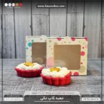 جعبه کاپ کیک تکی و دسری کد 10070 - Image 21