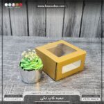 جعبه کاپ کیک تکی و دسری کد 10070 - Image 22