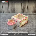 جعبه کاپ کیک تکی و دسری کد 10070 - Image 20