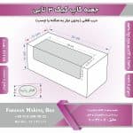 جعبه کاپ کیک 3 تایی کد 31110 - Image 3
