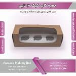 جعبه کاپ کیک 3 تایی کد 31110 - Image 9