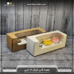 جعبه کاپ کیک 3 تایی کد 31110 - Image 12