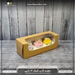 جعبه کاپ کیک 3 تایی کد 31110 - Image 16