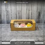 جعبه کاپ کیک 3 تایی کد 31110 - Image 17