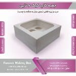 جعبه کاپ کیک 6 تایی کد 24100 - Image 28