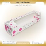 جعبه ماکارون 6تایی 5.5 در 22 کد 5522 - Image 5