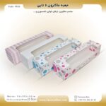 جعبه ماکارون 6تایی 5.5 در 22 کد 5522