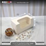 جعبه رولت و اسلایس 11 در 21 ارتفاع 11 - Image 3