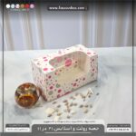 جعبه رولت و اسلایس 11 در 21 ارتفاع 11 - Image 7