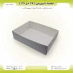 جعبه 26 در 36 (سفید) کد 26362 - Image 7