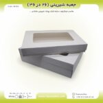جعبه 26 در 36 (سفید) کد 26362 - Image 9