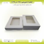 جعبه 26 در 36 (سفید) کد 26362 - Image 10