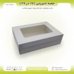 جعبه 26 در 36 (سفید) کد 26362 - Image 3