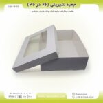 جعبه 26 در 36 (سفید) کد 26362 - Image 4