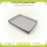 جعبه 26 در 36 (سفید) کد 26362 - Image 6