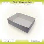 جعبه 31 در 41 (سفید) کد 31412 - Image 8