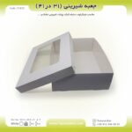 جعبه 31 در 41 (سفید) کد 31412 - Image 5