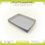 جعبه 31 در 41 (سفید) کد 31412 - Image 7