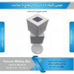 جعبه مینی کیک 10 در 10 ارتفاع 9 سانتیمتر - Image 2