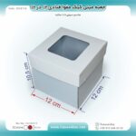 جعبه مینی کیک مقوا قنادی 12 در 12 ارتفاع 10.5 کد 1212112 - Image 2
