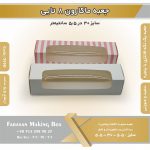 جعبه ماکارون 8تایی 5.5 در 30 کد 5530 - Image 10
