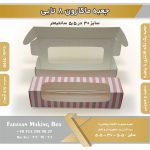 جعبه ماکارون 8تایی 5.5 در 30 کد 5530 - Image 9
