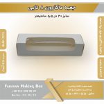جعبه ماکارون 8تایی 5.5 در 30 کد 5530 - Image 15