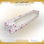 جعبه ماکارون 8تایی 5.5 در 30 کد 5530 - Image 7